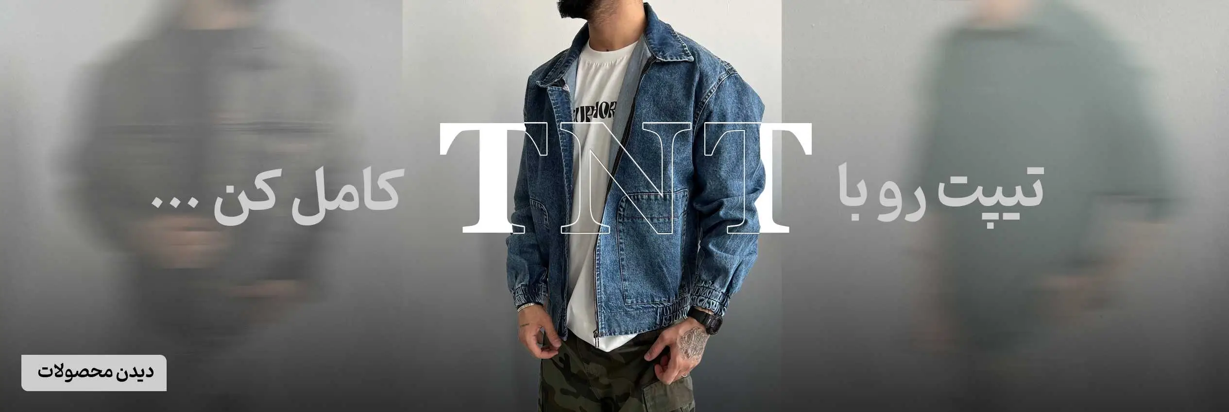 TNT
