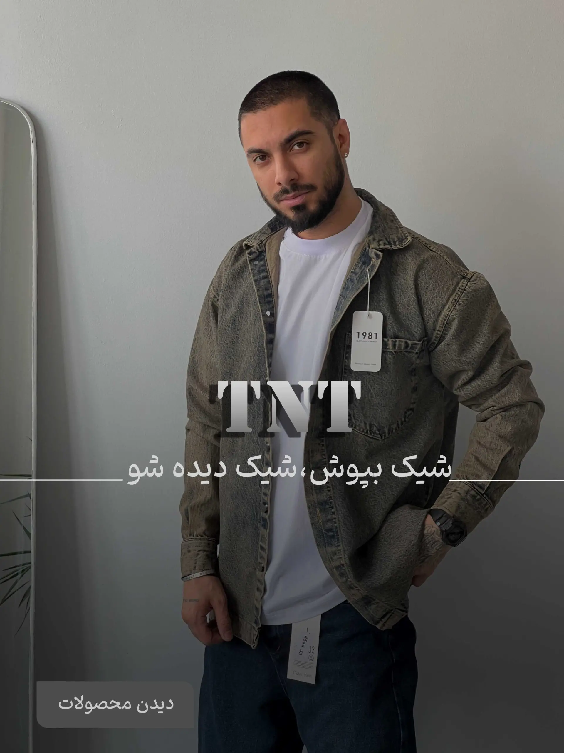 TNT